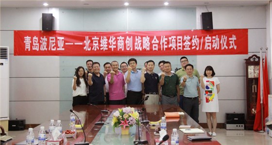 项目组合影留念 项目组合影留念