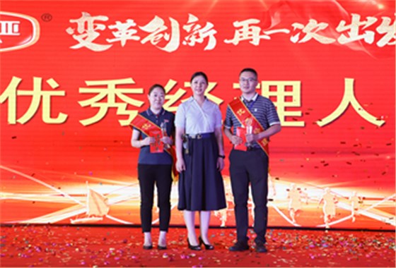 波尼亚2020年合伙人机制启动大会暨2019年度总结表彰顺利召开！