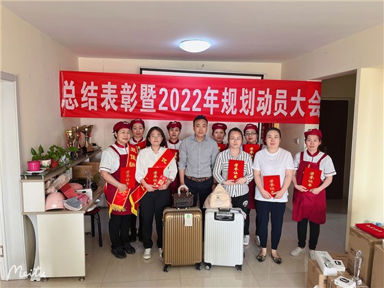 2.淄博分会场