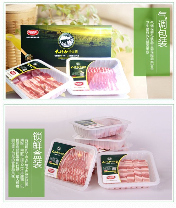大泽山谷饲生鲜礼盒A
